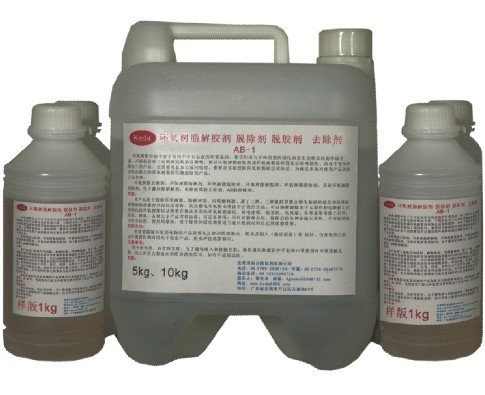 第二代环氧树脂溶解剂